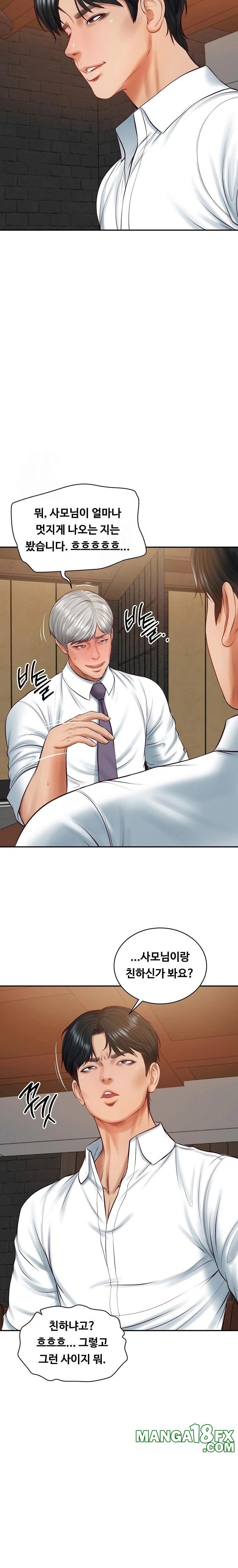 The Billionaire’s Monster Cock Son-In-Law Raw - Chapter 60 [photo 7] - MangaPorn