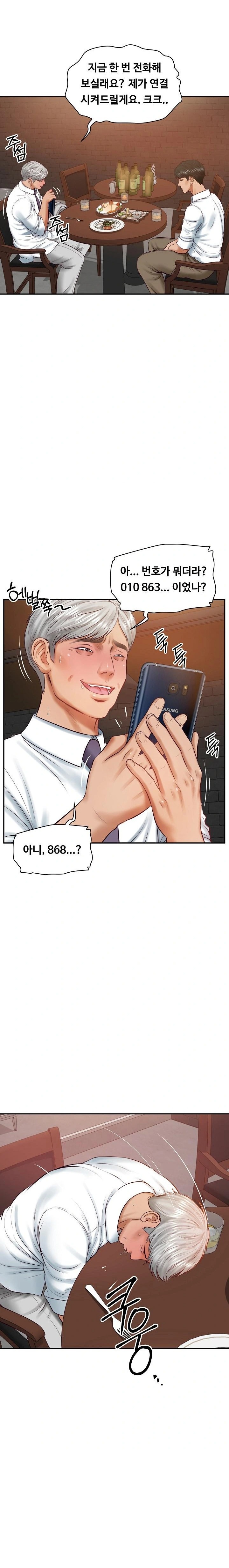 The Billionaire’s Monster Cock Son-In-Law Raw - Chapter 60 [photo 8] - MangaPorn