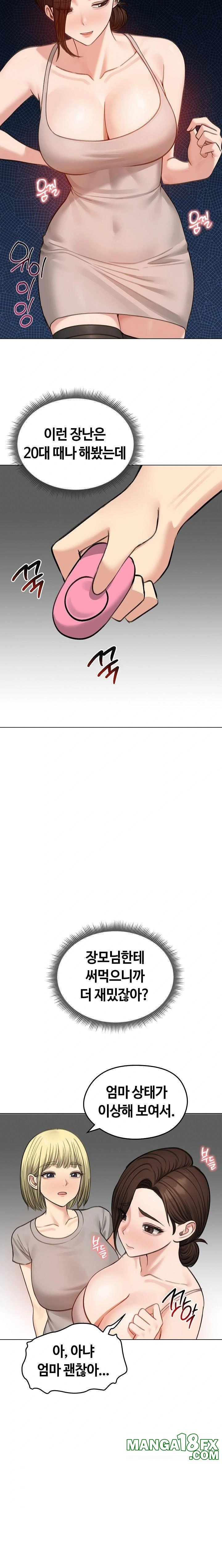 Runaway Wife Raw - Chapter 43 [photo 2] - MangaPorn