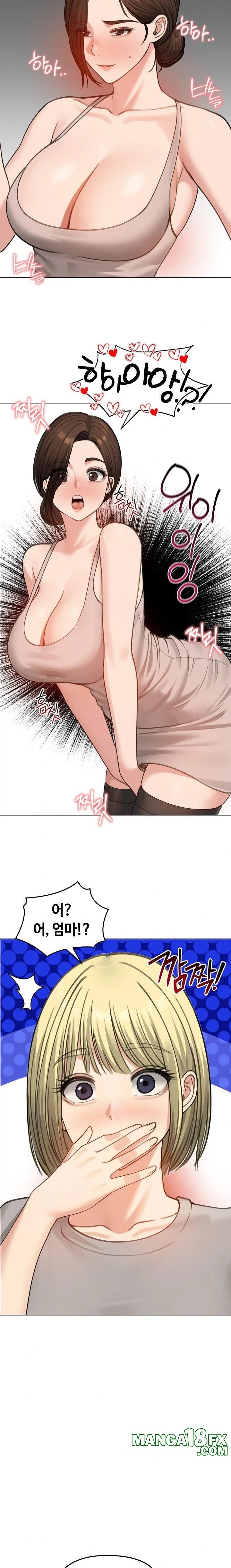 Runaway Wife Raw - Chapter 43 [photo 4] - MangaPorn