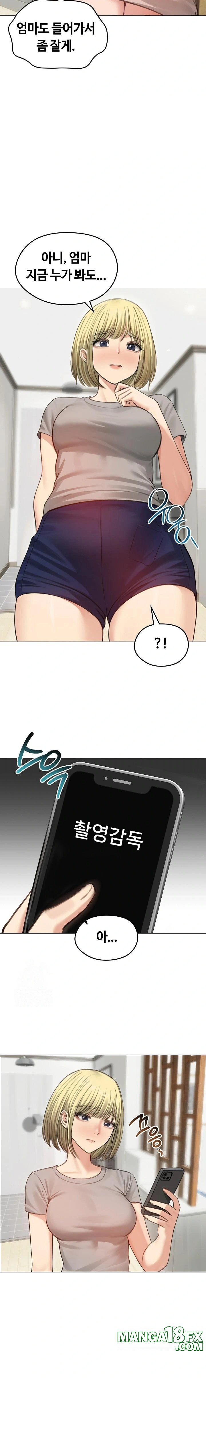 Runaway Wife Raw - Chapter 43 [photo 7] - MangaPorn