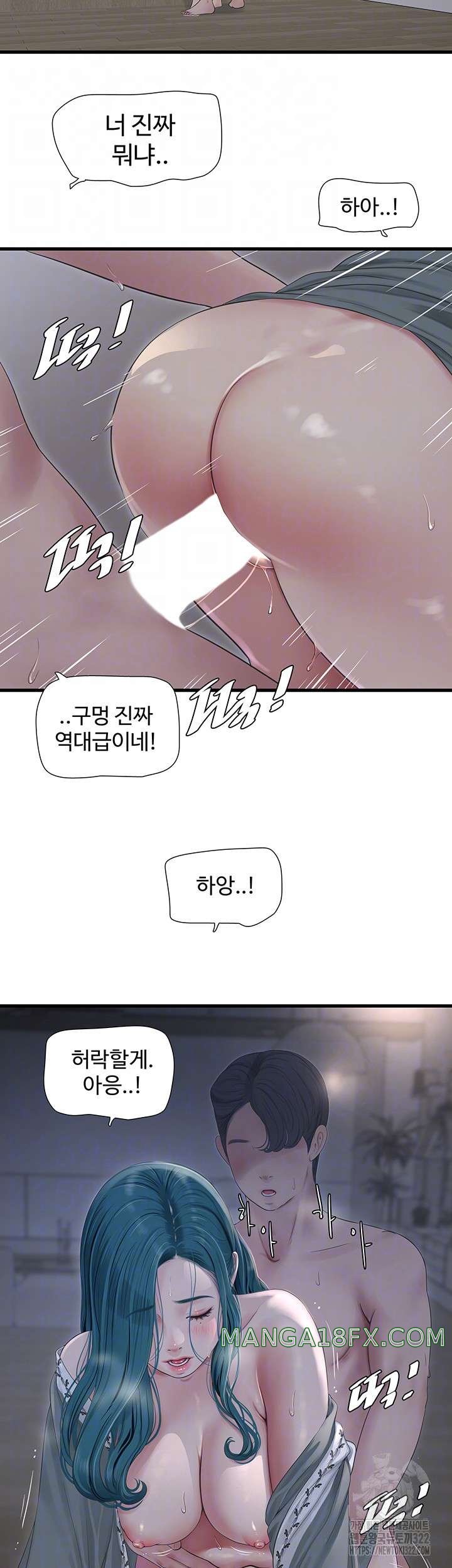 Ajummas Inspection Diary Raw - Chapter 23 [photo 14] - MangaPorn