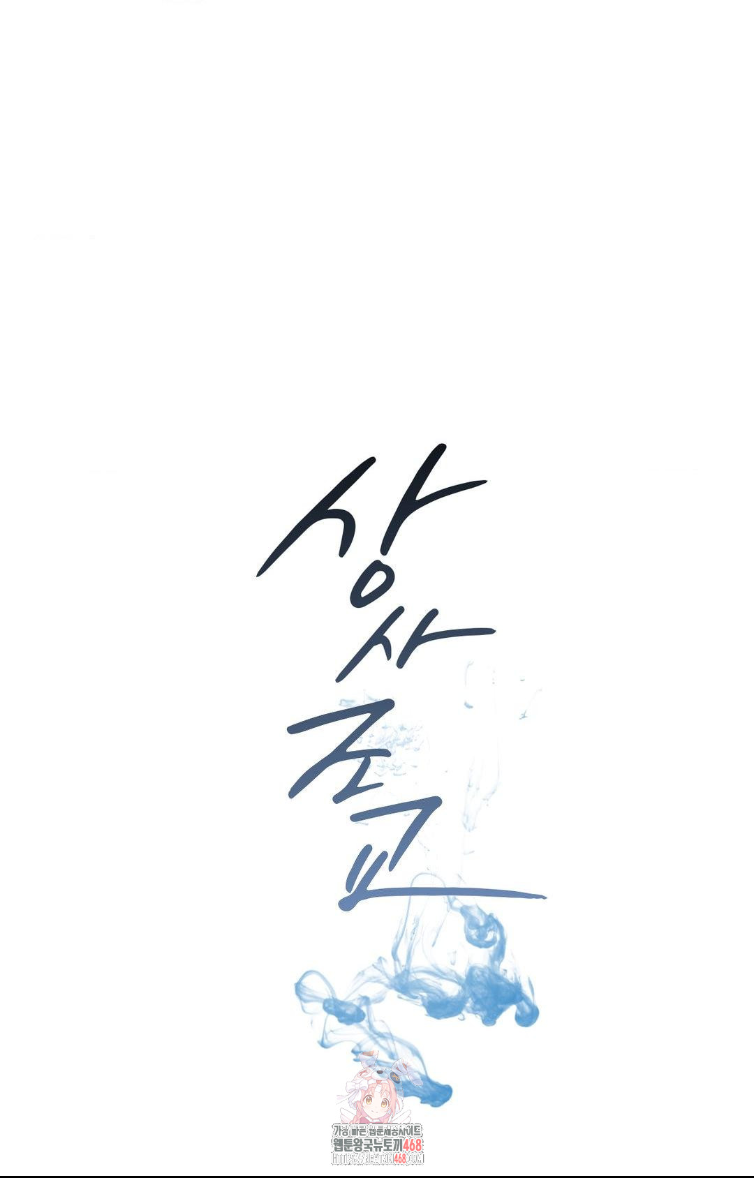 Senior Assistant Instructor Raw - Chapter 29 [photo 1] - MangaPorn