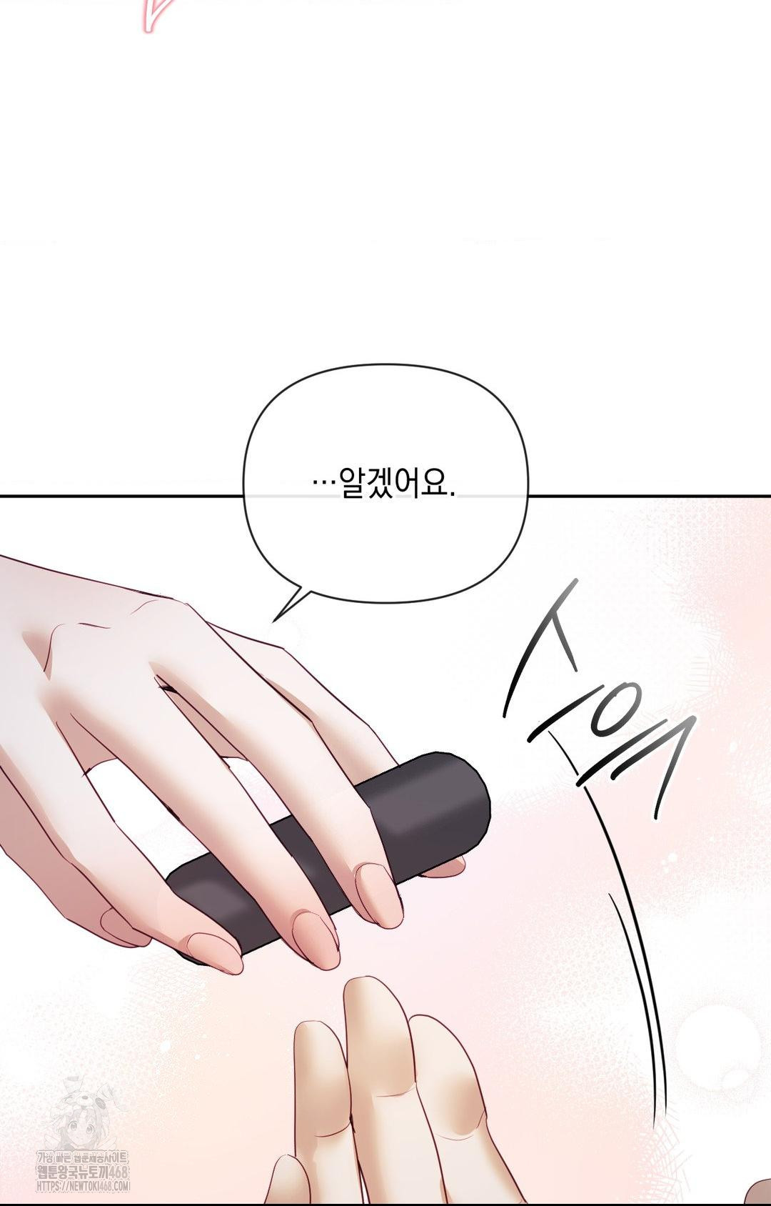 Senior Assistant Instructor Raw - Chapter 29 [photo 100] - MangaPorn