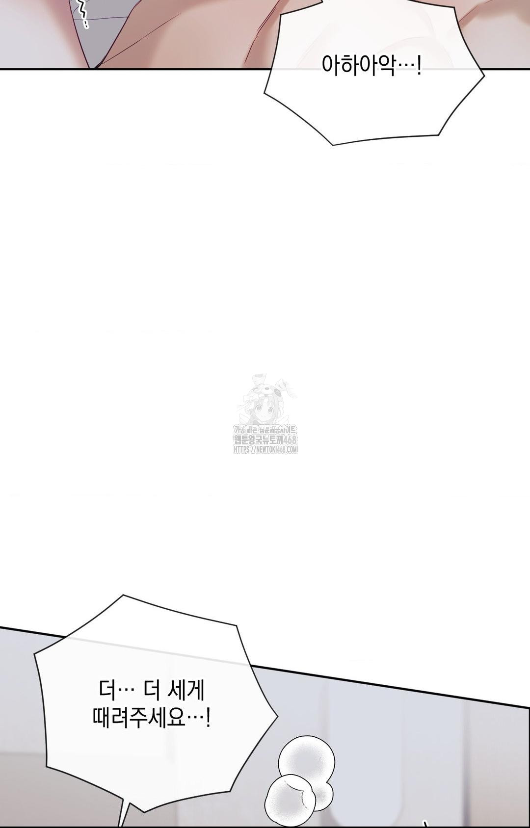 Senior Assistant Instructor Raw - Chapter 29 [photo 15] - MangaPorn