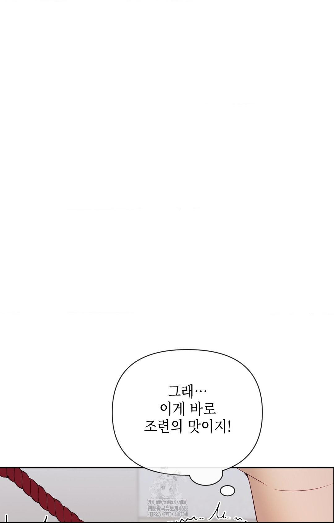 Senior Assistant Instructor Raw - Chapter 29 [photo 21] - MangaPorn