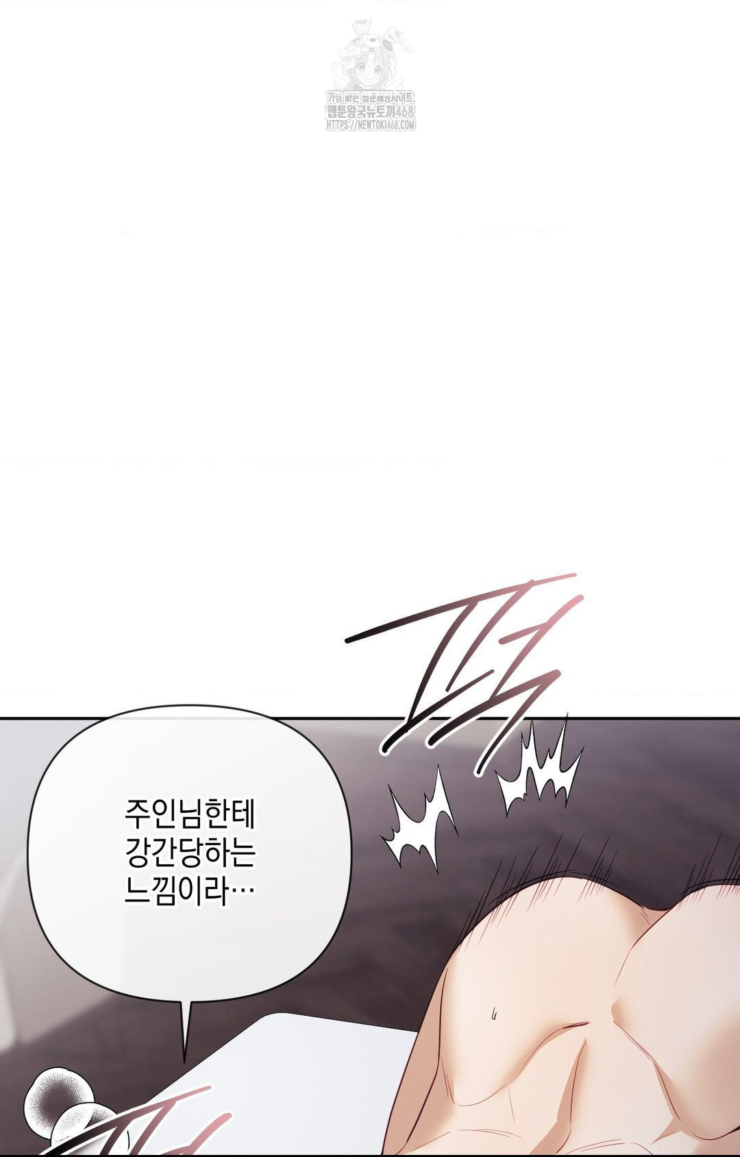 Senior Assistant Instructor Raw - Chapter 29 [photo 31] - MangaPorn