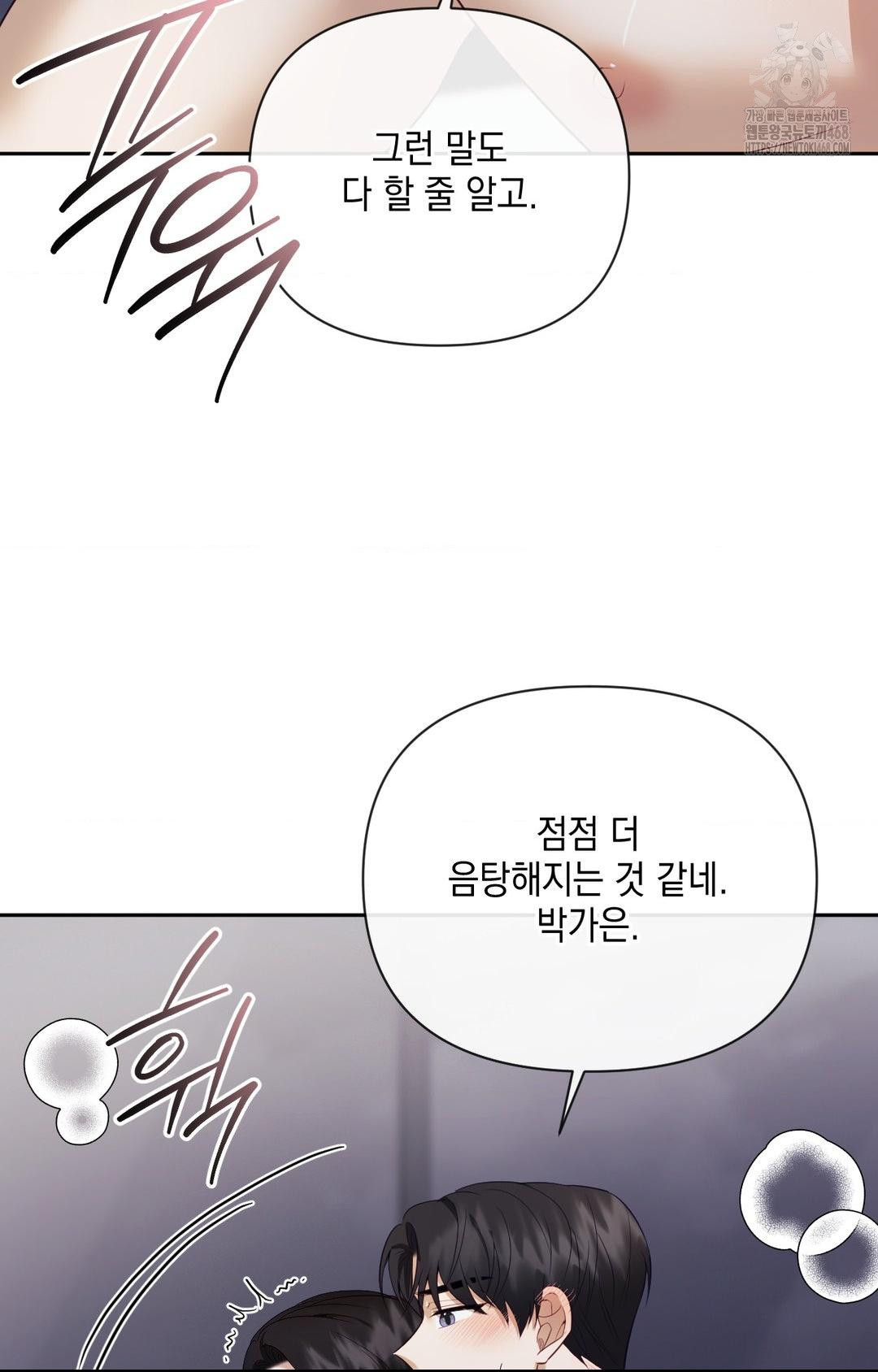 Senior Assistant Instructor Raw - Chapter 29 [photo 34] - MangaPorn