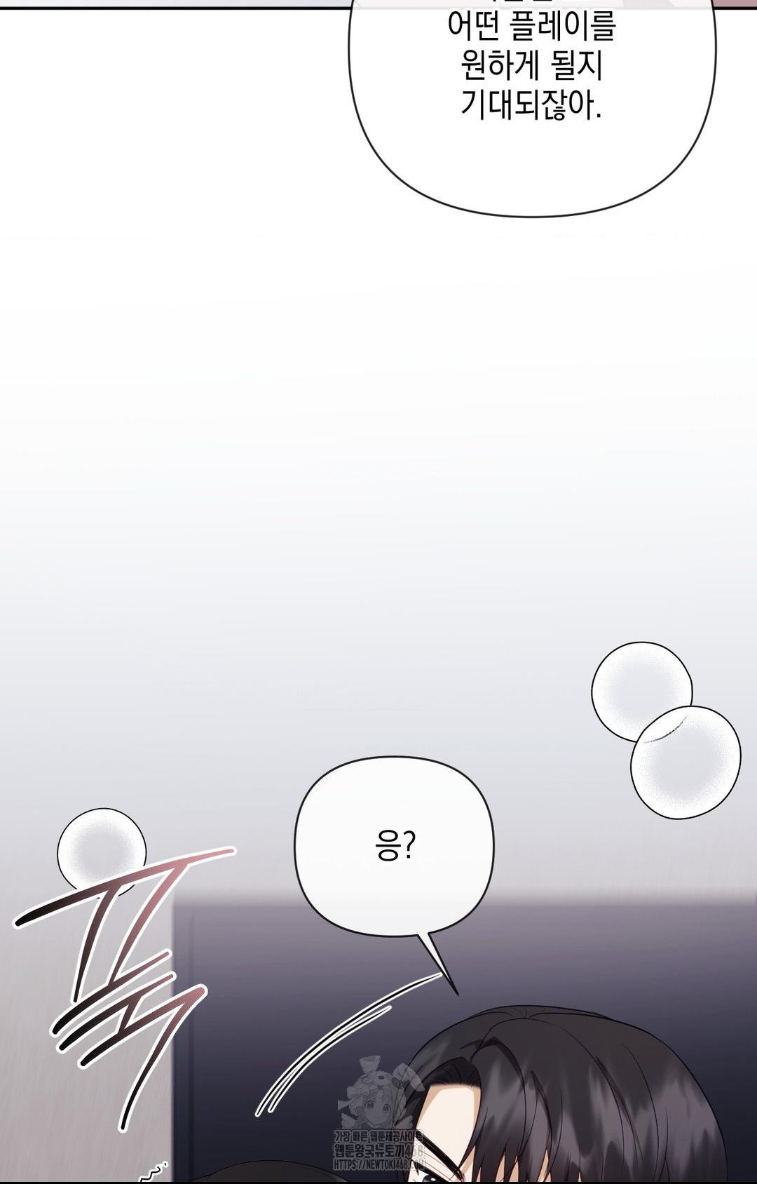 Senior Assistant Instructor Raw - Chapter 29 [photo 37] - MangaPorn