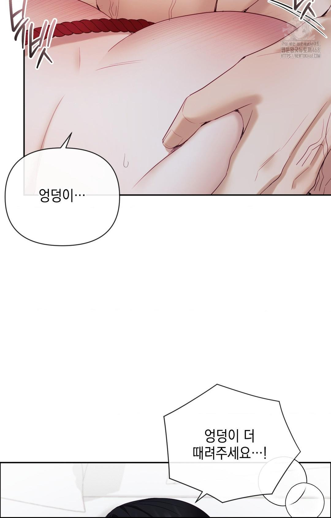 Senior Assistant Instructor Raw - Chapter 29 [photo 4] - MangaPorn