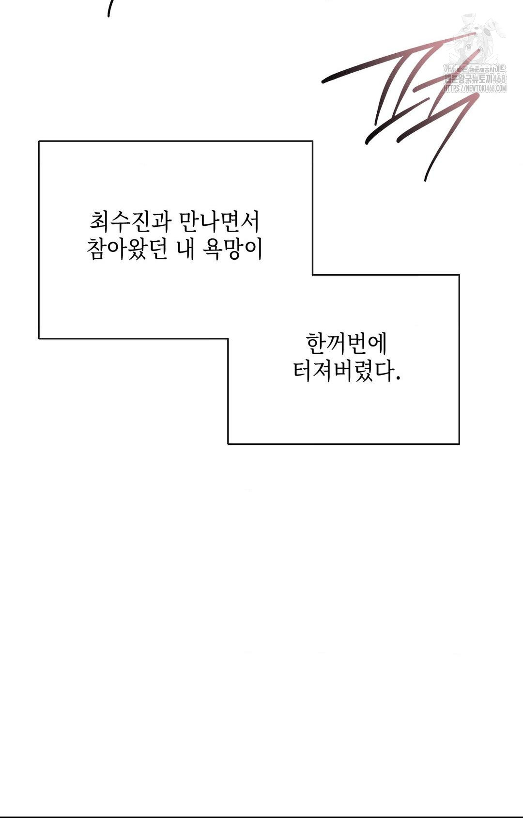 Senior Assistant Instructor Raw - Chapter 29 [photo 49] - MangaPorn