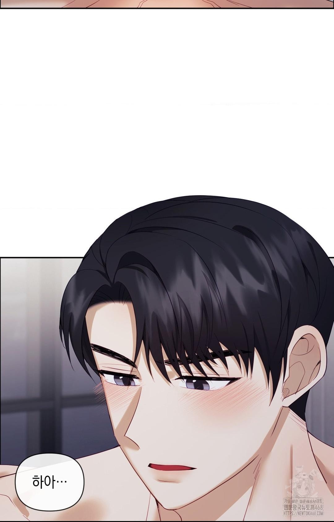 Senior Assistant Instructor Raw - Chapter 29 [photo 6] - MangaPorn