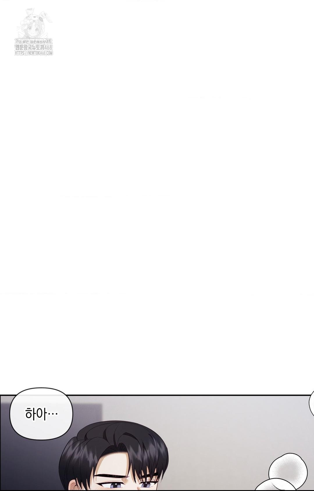 Senior Assistant Instructor Raw - Chapter 29 [photo 61] - MangaPorn