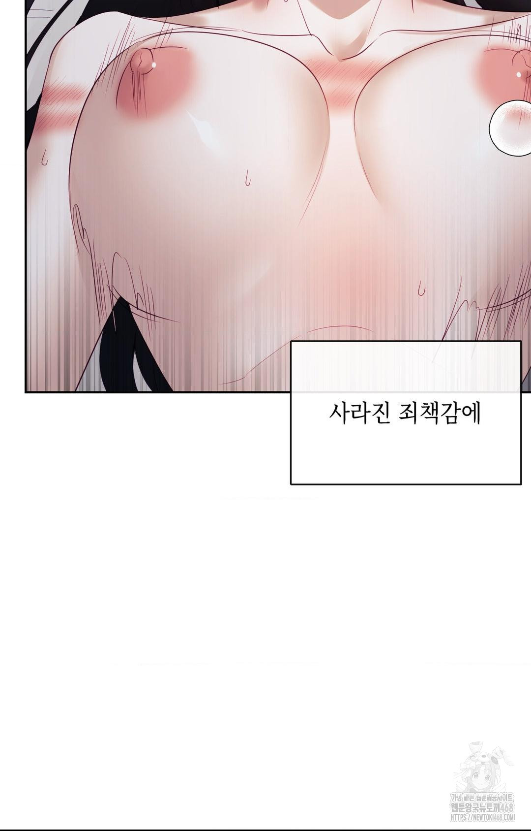 Senior Assistant Instructor Raw - Chapter 29 [photo 64] - MangaPorn