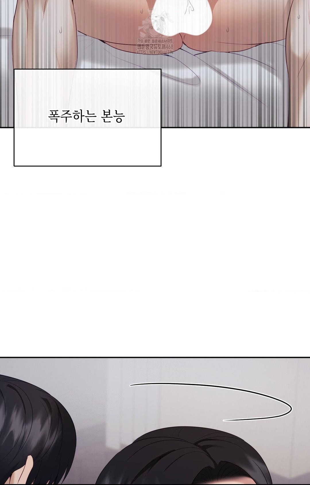 Senior Assistant Instructor Raw - Chapter 29 [photo 66] - MangaPorn