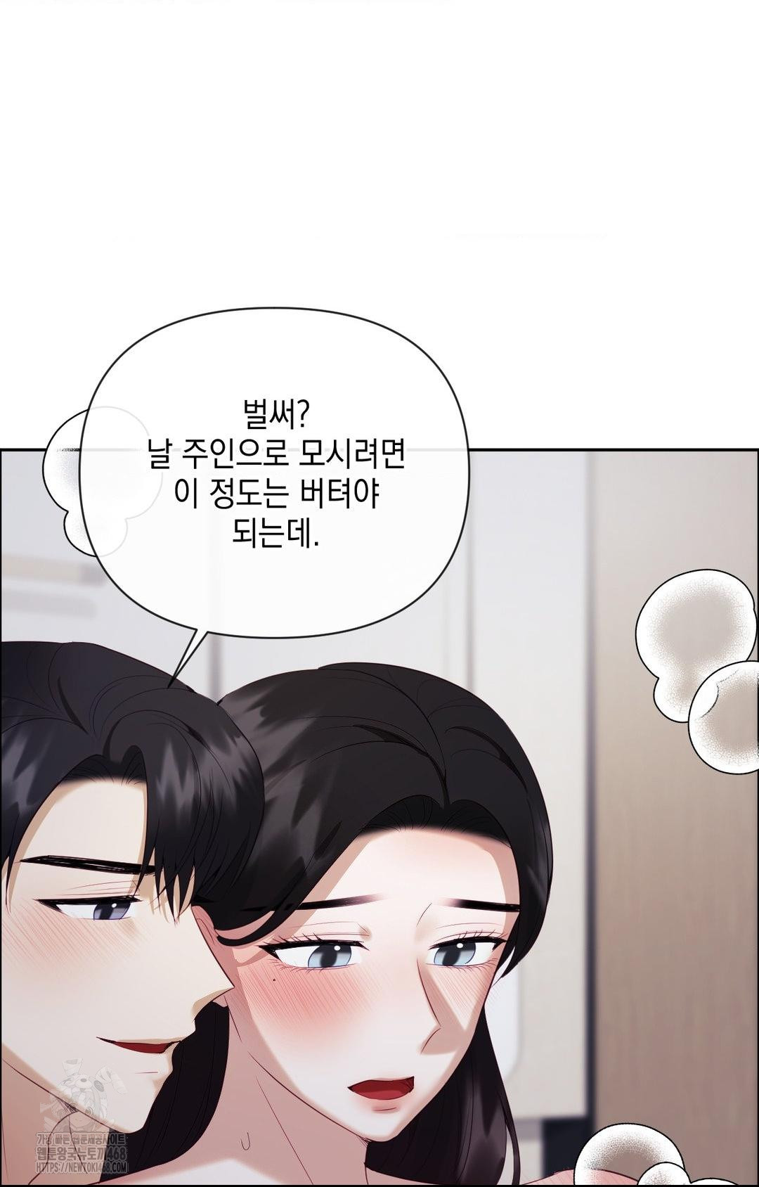 Senior Assistant Instructor Raw - Chapter 29 [photo 68] - MangaPorn