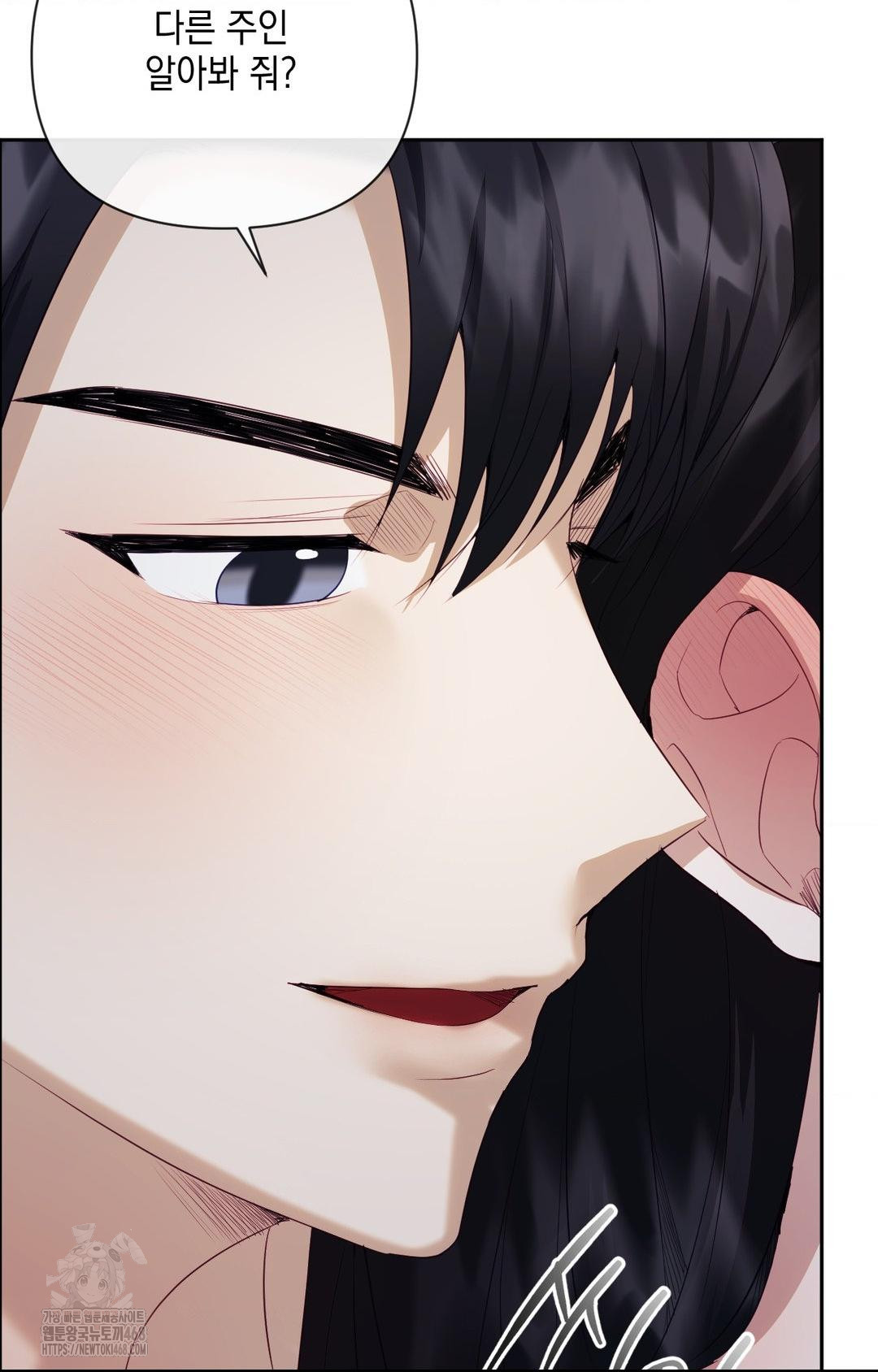 Senior Assistant Instructor Raw - Chapter 29 [photo 70] - MangaPorn