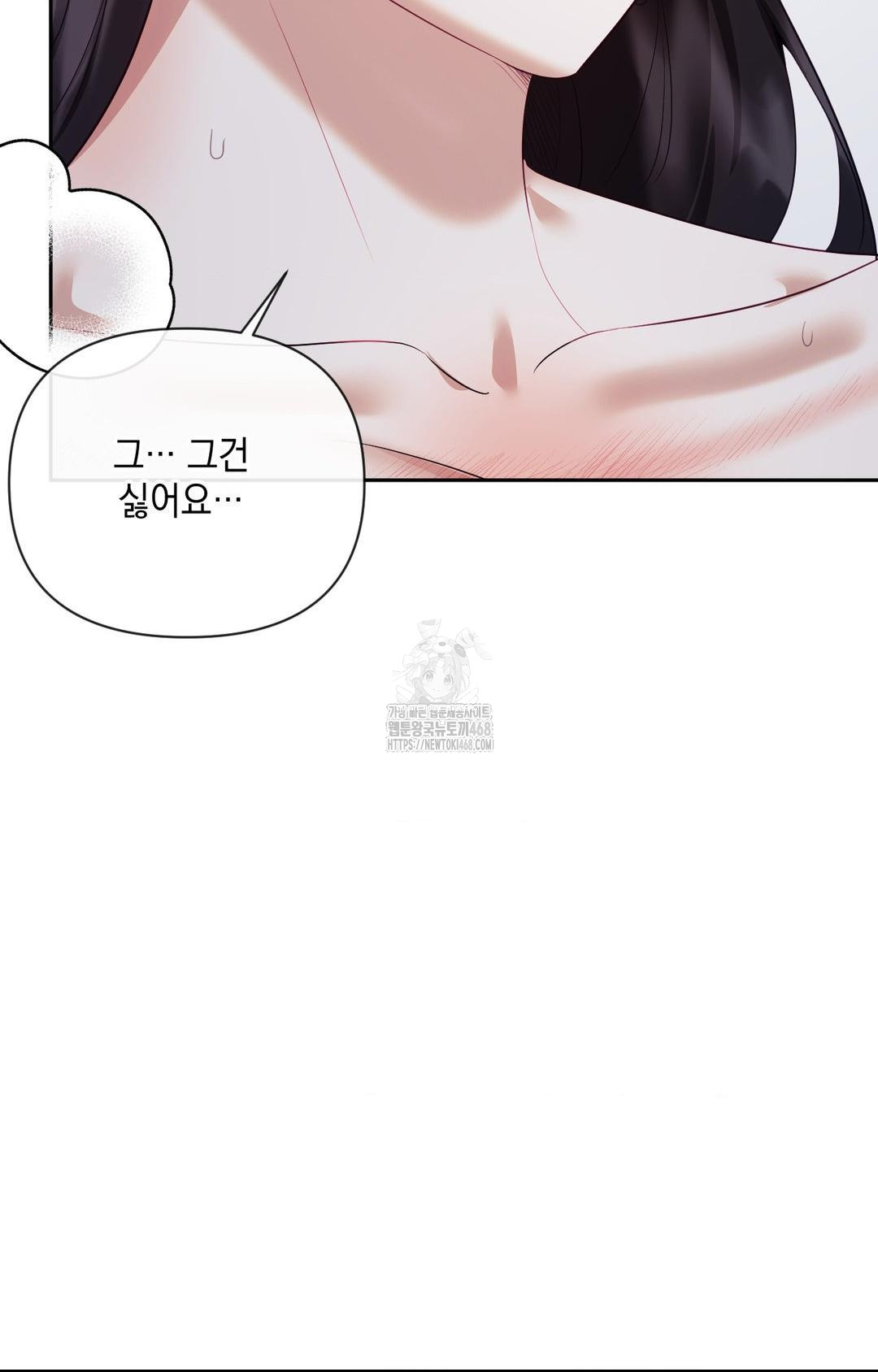 Senior Assistant Instructor Raw - Chapter 29 [photo 72] - MangaPorn