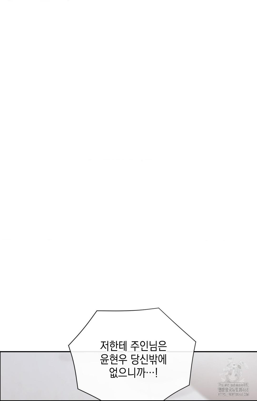 Senior Assistant Instructor Raw - Chapter 29 [photo 73] - MangaPorn