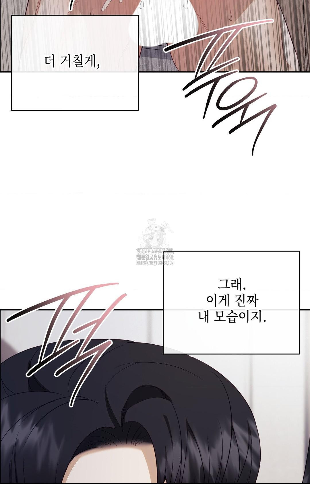 Senior Assistant Instructor Raw - Chapter 29 [photo 78] - MangaPorn