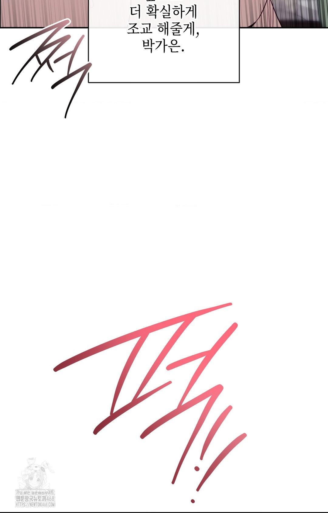 Senior Assistant Instructor Raw - Chapter 29 [photo 81] - MangaPorn