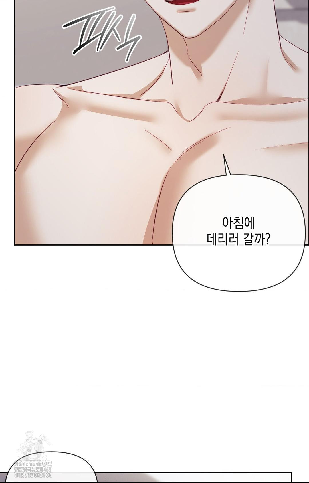 Senior Assistant Instructor Raw - Chapter 29 [photo 90] - MangaPorn