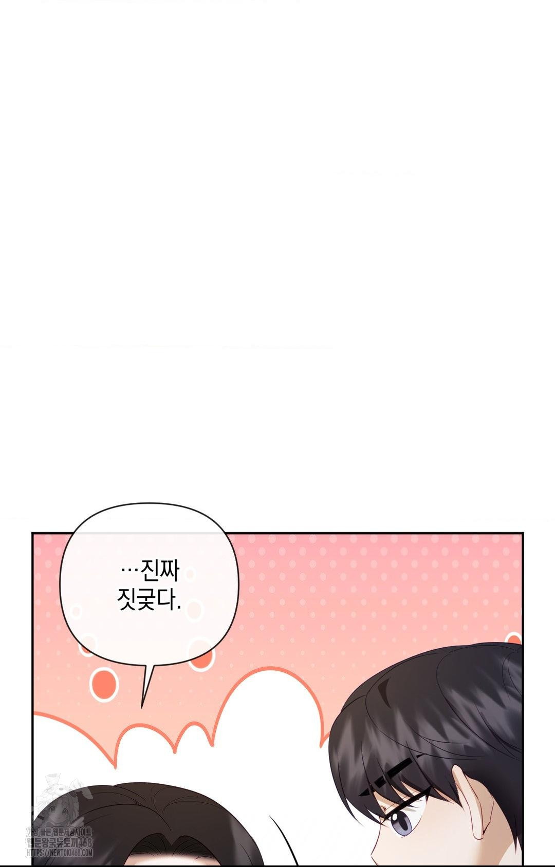 Senior Assistant Instructor Raw - Chapter 29 [photo 97] - MangaPorn