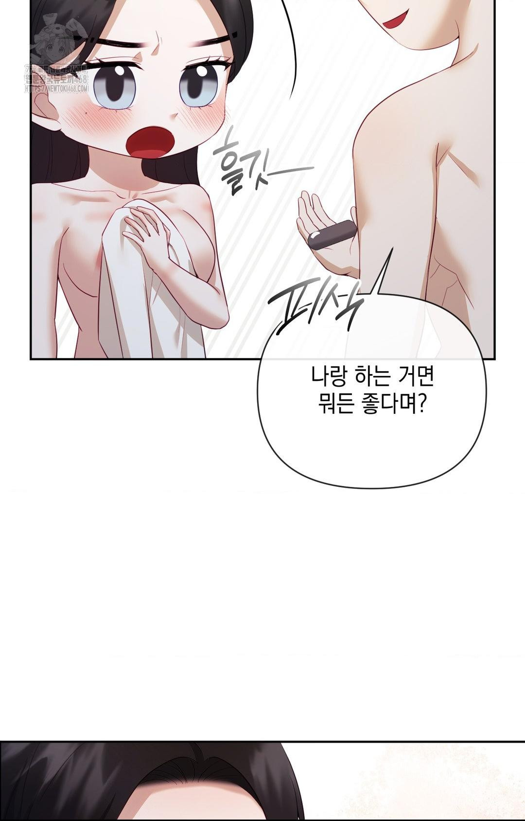 Senior Assistant Instructor Raw - Chapter 29 [photo 98] - MangaPorn