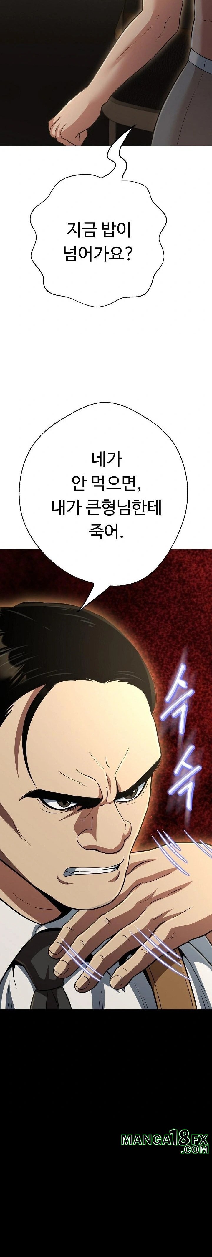 Gangster Girlfriend Raw - Chapter 31 [photo 11] - MangaPorn