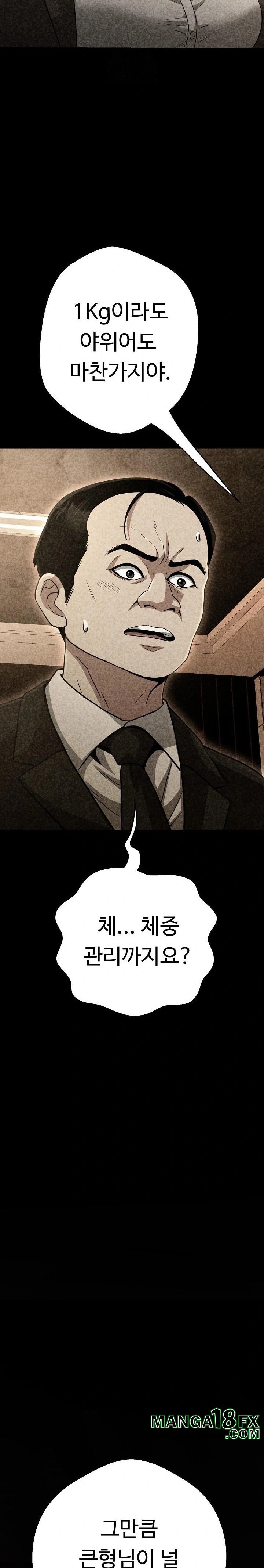 Gangster Girlfriend Raw - Chapter 31 [photo 13] - MangaPorn