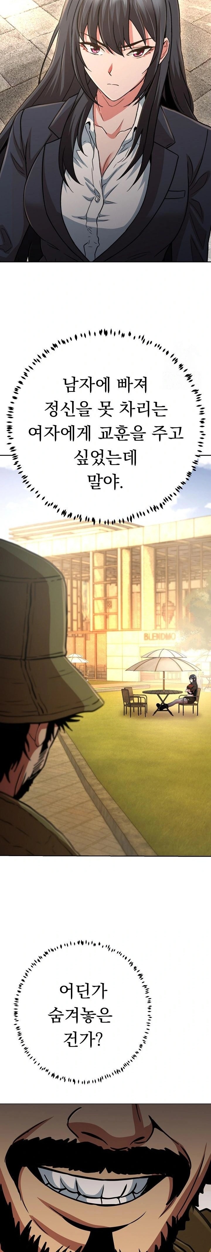 Gangster Girlfriend Raw - Chapter 31 [photo 19] - MangaPorn