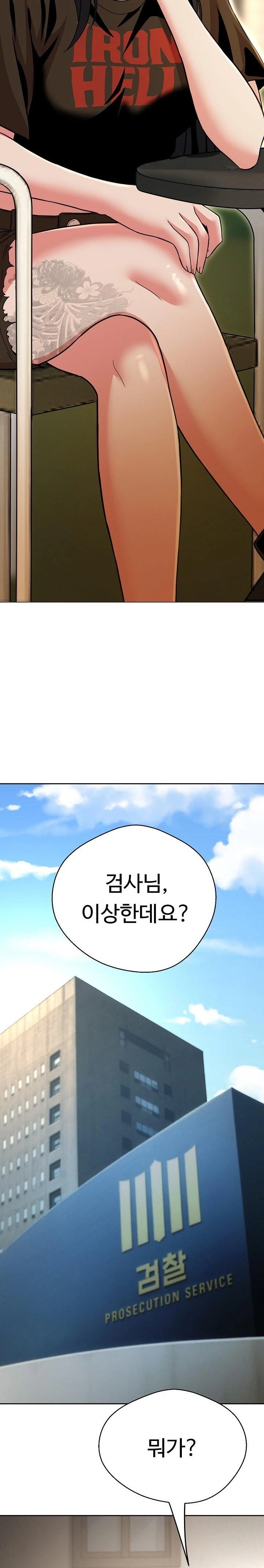 Gangster Girlfriend Raw - Chapter 31 [photo 21] - MangaPorn