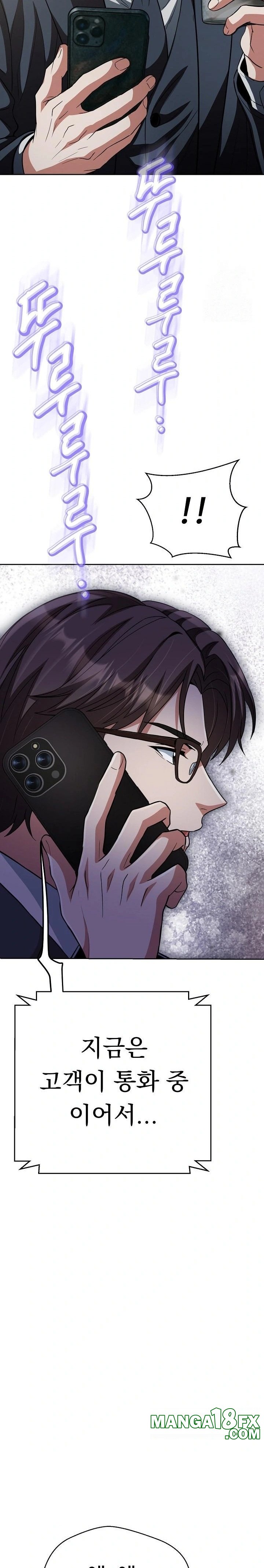 Gangster Girlfriend Raw - Chapter 31 [photo 24] - MangaPorn