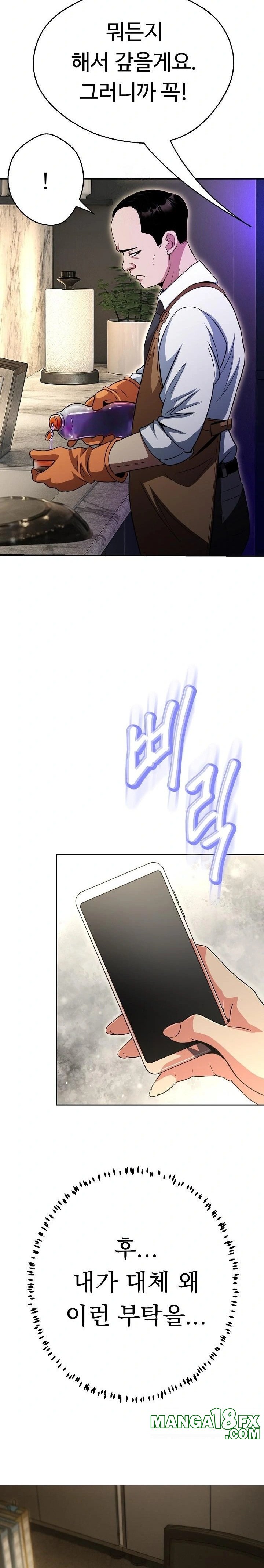 Gangster Girlfriend Raw - Chapter 31 [photo 26] - MangaPorn