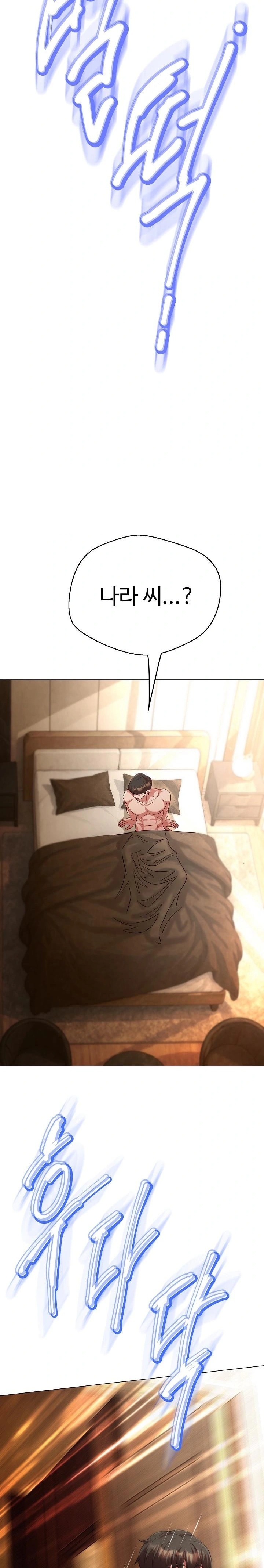 Gangster Girlfriend Raw - Chapter 31 [photo 3] - MangaPorn