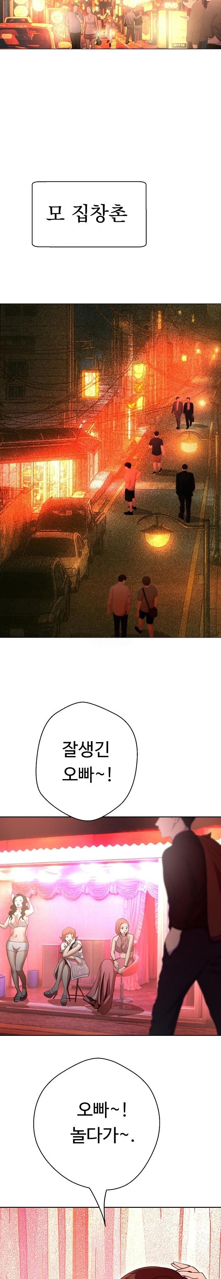 Gangster Girlfriend Raw - Chapter 31 [photo 30] - MangaPorn