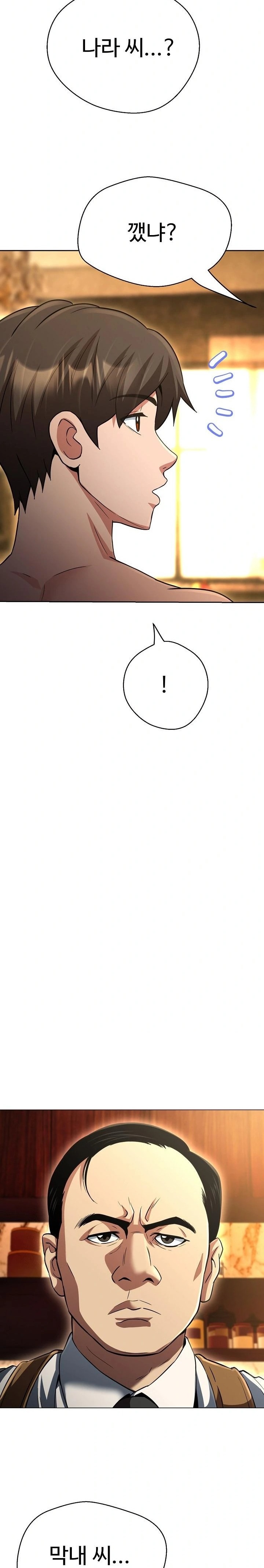 Gangster Girlfriend Raw - Chapter 31 [photo 5] - MangaPorn