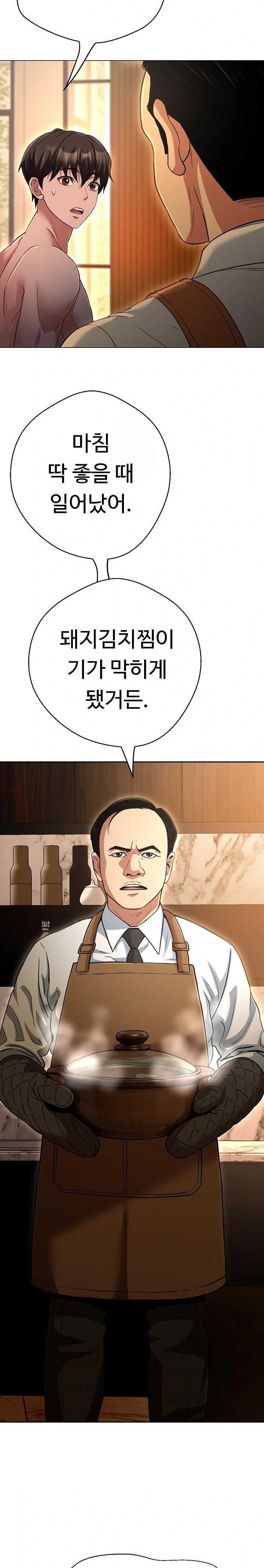 Gangster Girlfriend Raw - Chapter 31 [photo 6] - MangaPorn