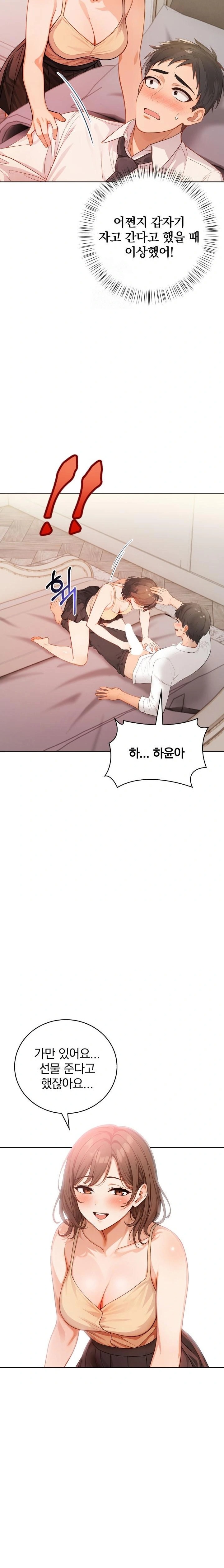 Possessed Lewd Body Raw - Chapter 8 [photo 10] - MangaPorn