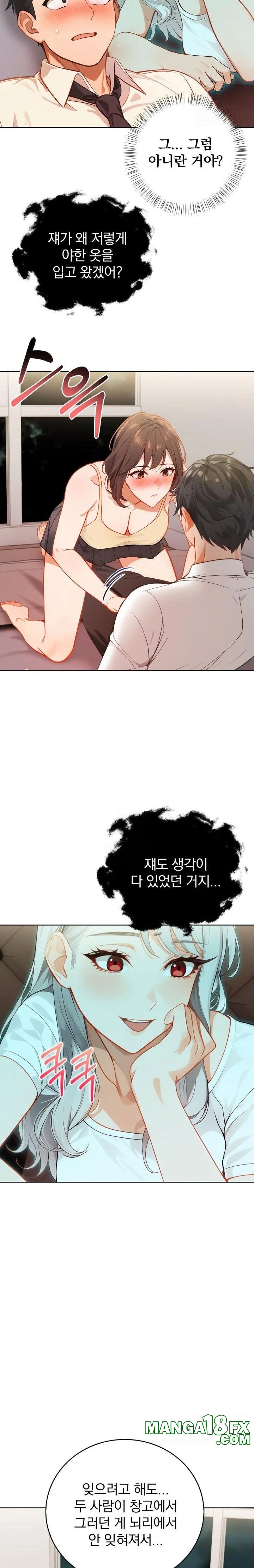 Possessed Lewd Body Raw - Chapter 8 [photo 12] - MangaPorn