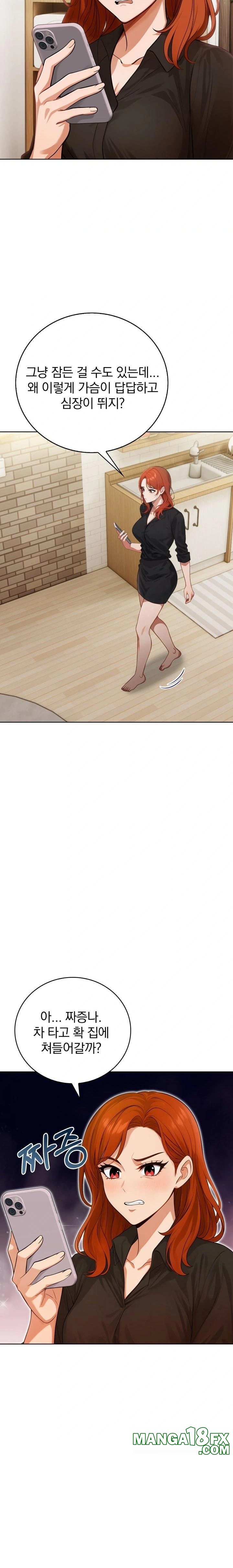 Possessed Lewd Body Raw - Chapter 8 [photo 20] - MangaPorn