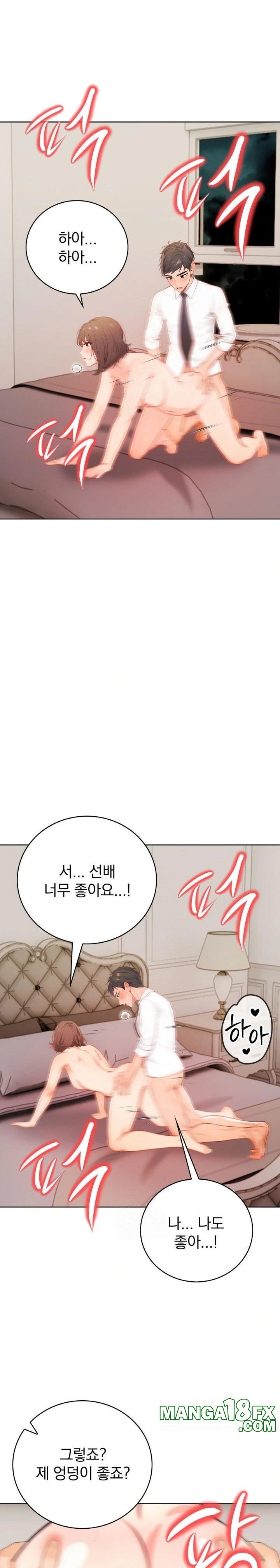 Possessed Lewd Body Raw - Chapter 8 [photo 21] - MangaPorn