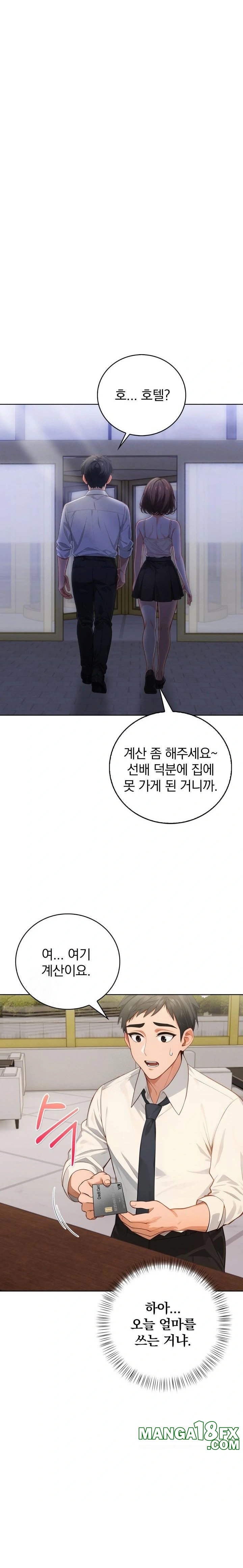 Possessed Lewd Body Raw - Chapter 8 [photo 4] - MangaPorn