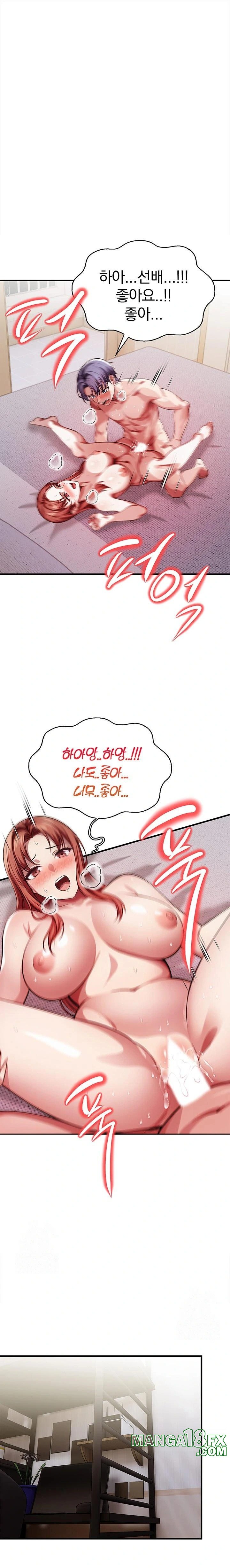 The Married Woman, Jieun Raw - Chapter 14 [photo 1] - MangaPorn