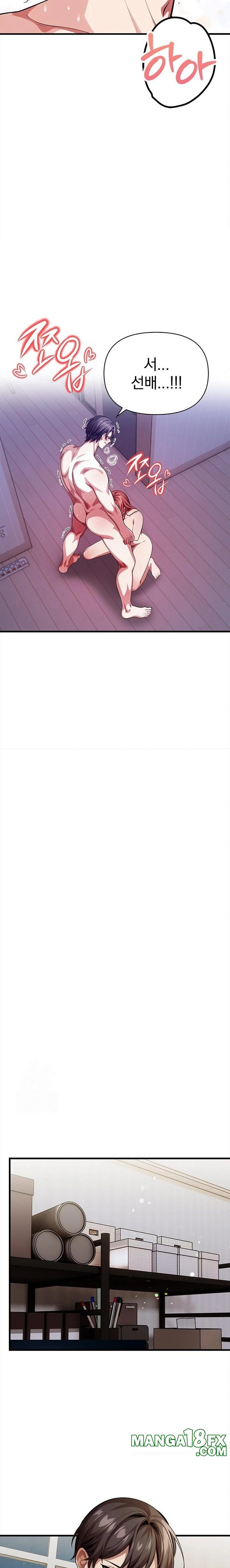 The Married Woman, Jieun Raw - Chapter 14 [photo 11] - MangaPorn