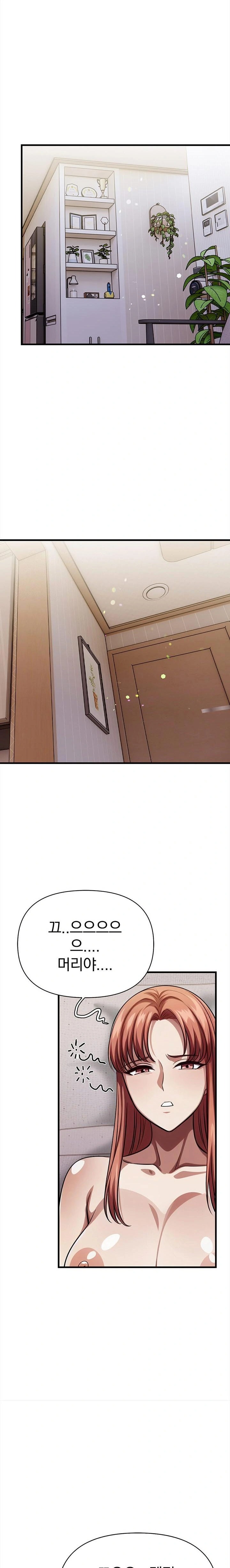 The Married Woman, Jieun Raw - Chapter 14 [photo 13] - MangaPorn