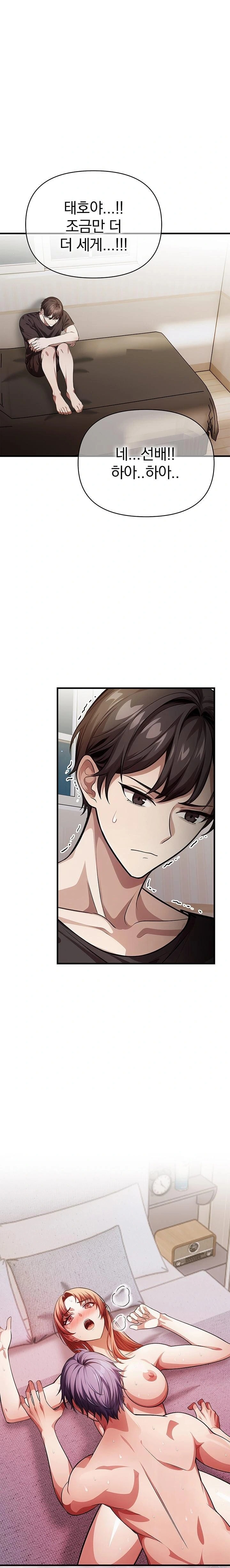 The Married Woman, Jieun Raw - Chapter 14 [photo 2] - MangaPorn