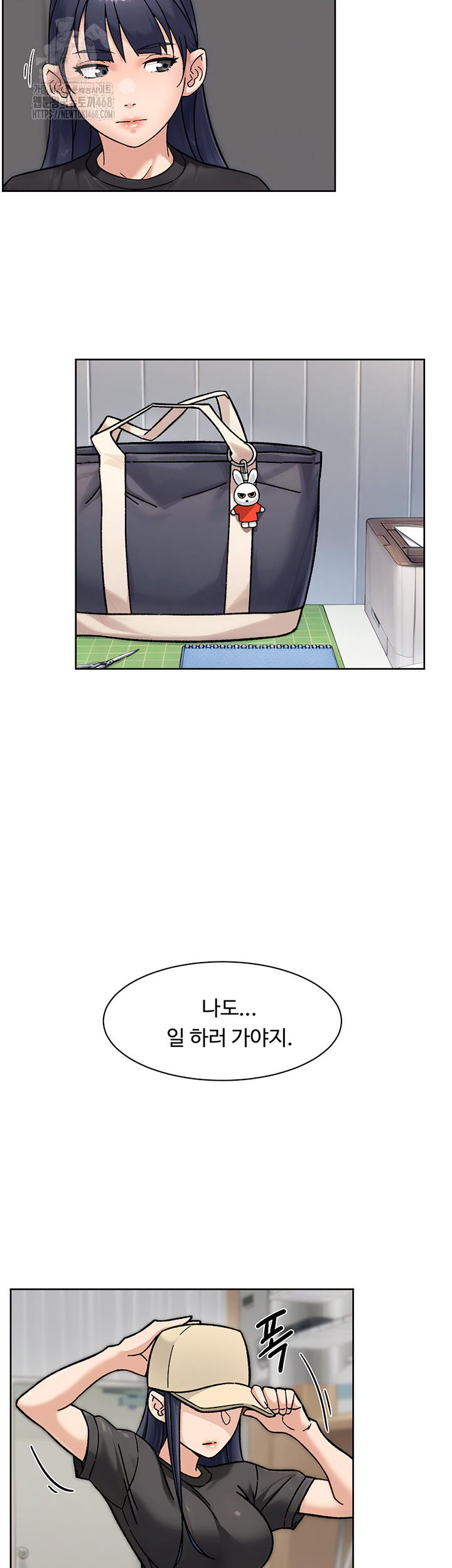 Cleaning Service Raw - Chapter 43 [photo 10] - MangaPorn