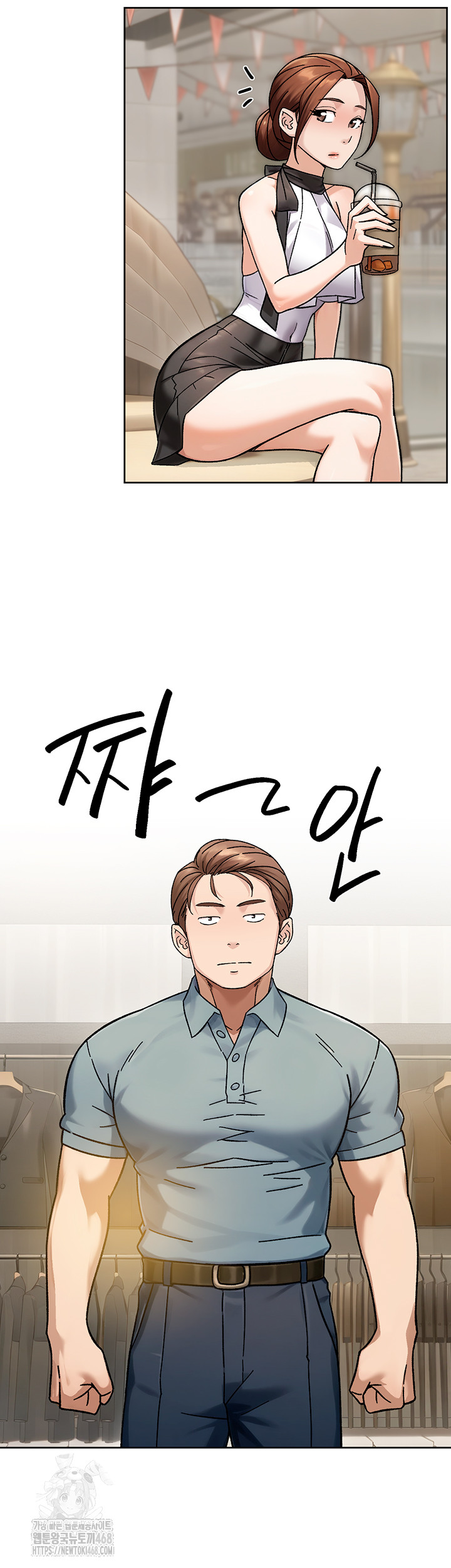 Cleaning Service Raw - Chapter 43 [photo 36] - MangaPorn