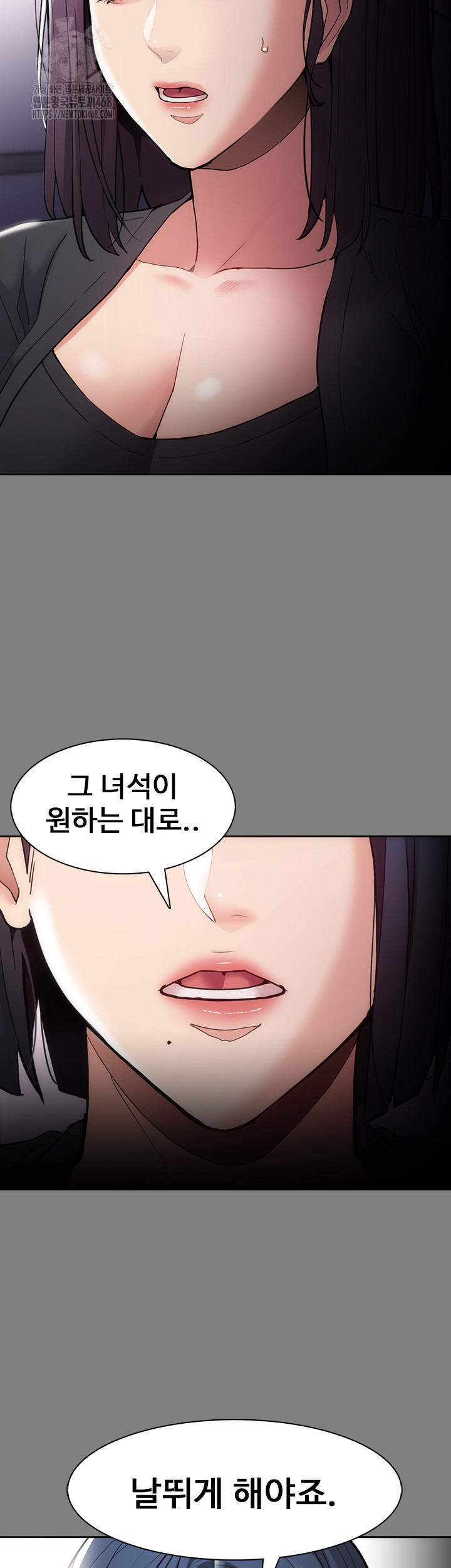 Pervert Diary Raw - Chapter 138 [photo 10] - MangaPorn